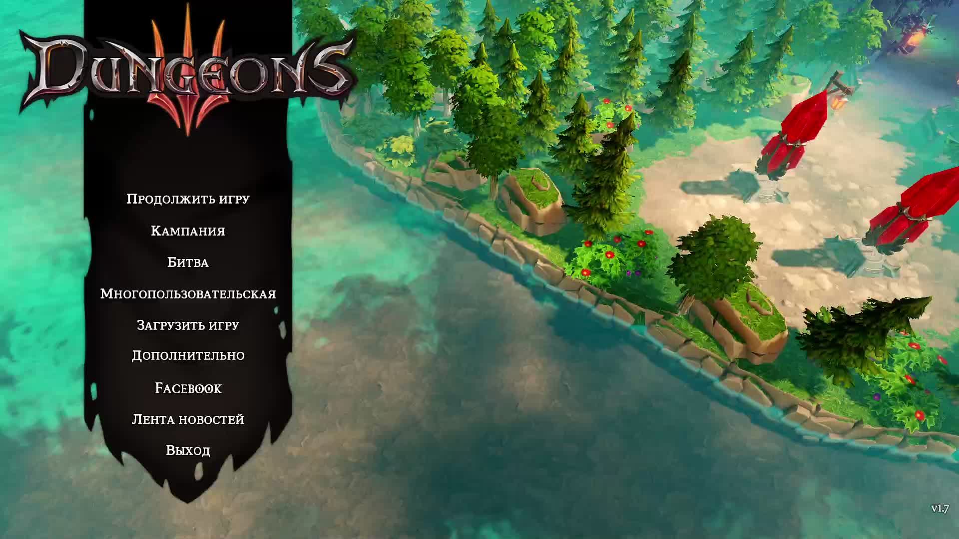 Dungeons 3. Стрим.