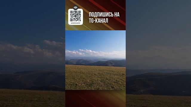 Ловим Эльбрус с кемпером Феникс
