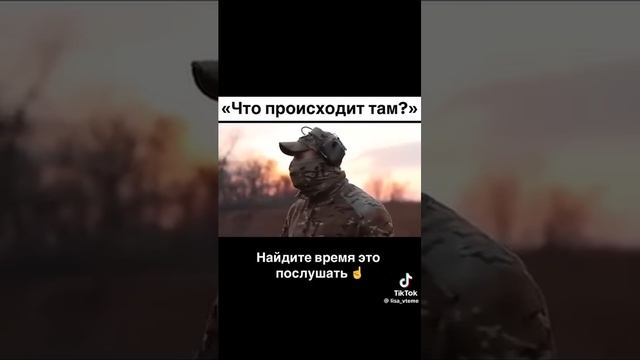 Найдите время это послушать. Бешеные гиены.