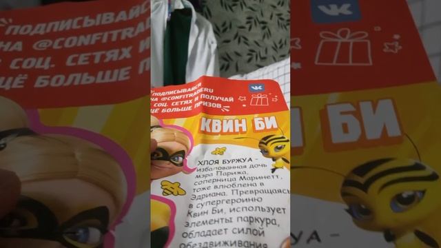 распоковка свит бокс леди баг и супер кот!