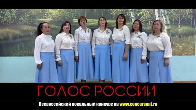 "Красно солнышко". Ансамбль "Вдохновение" | ГОЛОС РОССИИ