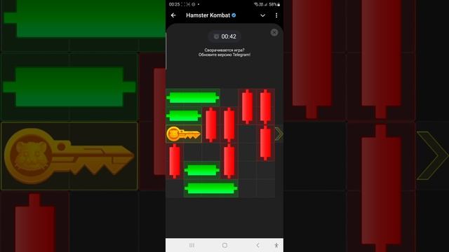 12 октября. Ключ. Хомяк. Hamster Kombat. Миниигра.