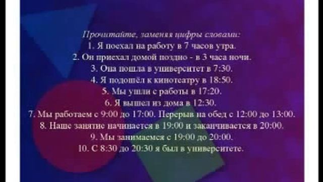 Турецко-русские учебные курсы (7)