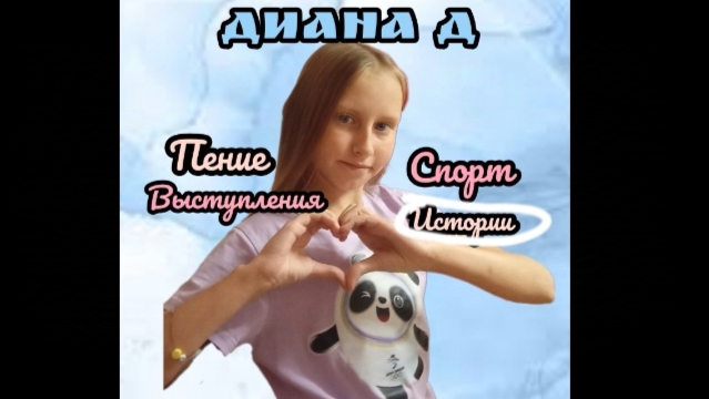 я ушла с фк? где же я сейчас занимаюсь? узнаете в этом видео.