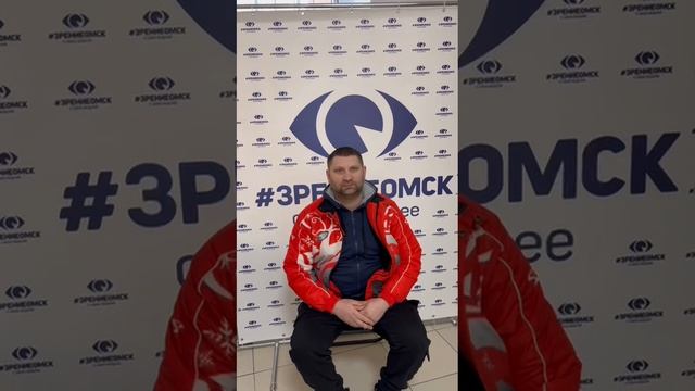 Отзыв о лазерной коррекции зрения в клинике "Зрение Омск", 88001009876