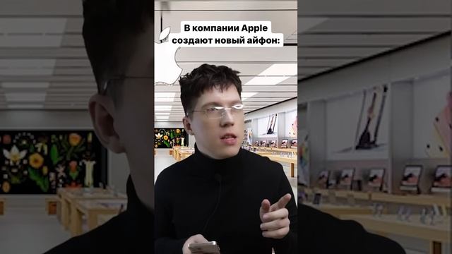 Какие ещё функции нужно добавить в новый айфон_😅🤟 #apple #iphone #iphone14.mp4