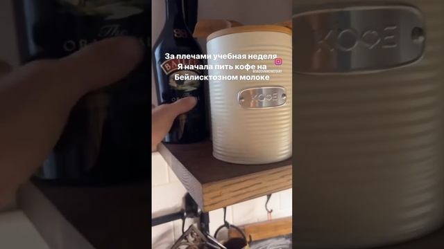 Не молоко