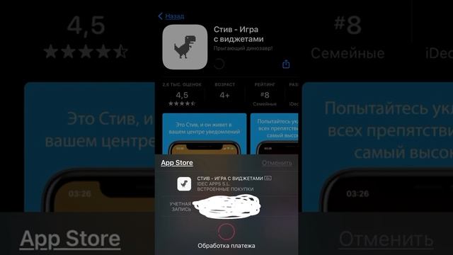Звук оплаты Apple Pay