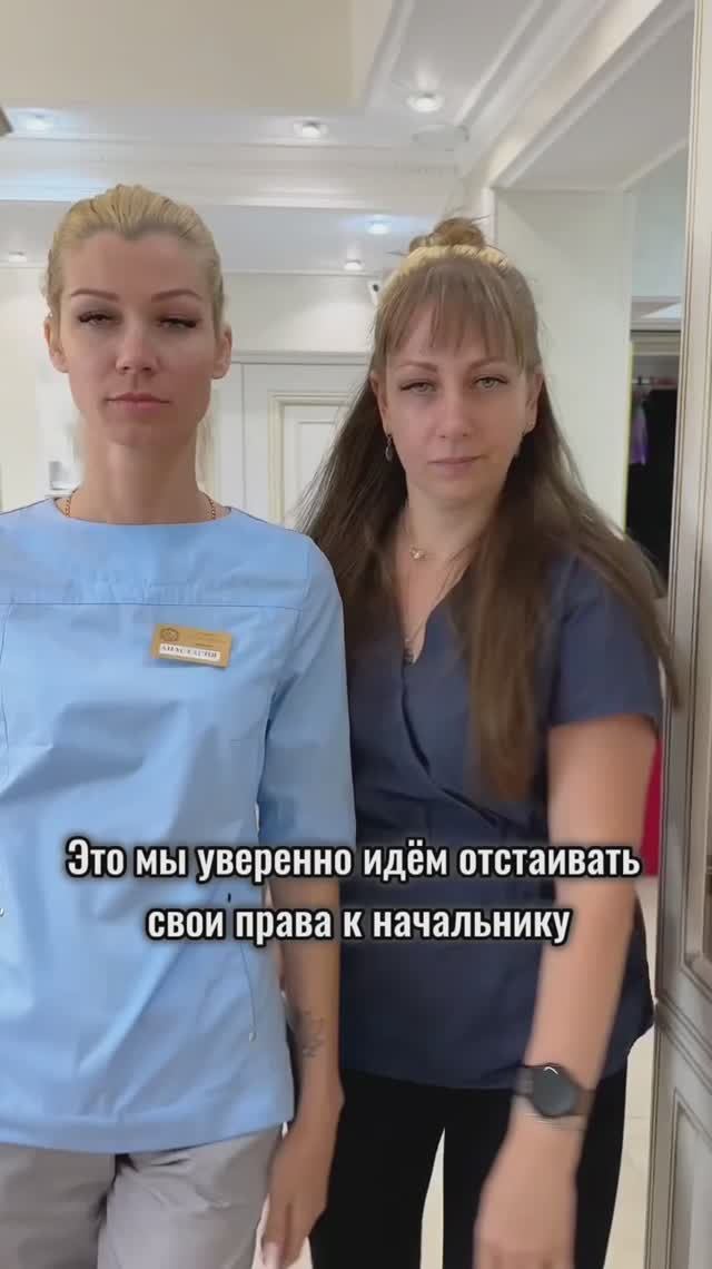 Салон красоты Дикая Орхидея. Юмор. Смешное видео.