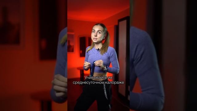 Можно ли обычные вкусняшки на похудении?