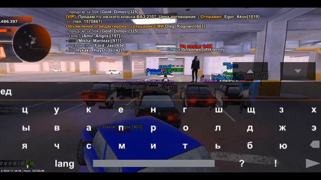 ОХОТА НА КИДАЛ на БЛЕК РАША, #2 - BLACK RUSSIA (CRMP MOBILE) (Столько кидал/скамов я неожидал.... 😱
