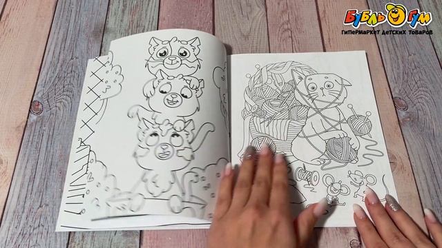 Раскраска Игривые котики с 5лет