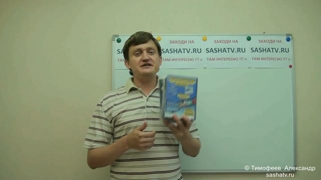 тимофеев александр оформление заказа