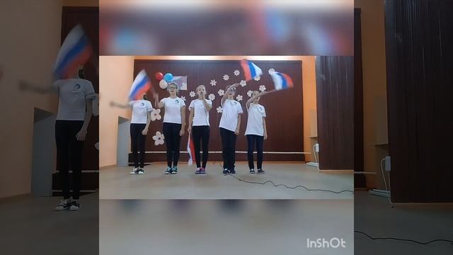 "Вперед Россия!"-РДШ г.Бавлы "МБОУ СОШ 3 им.Ю.А. Гагарина"