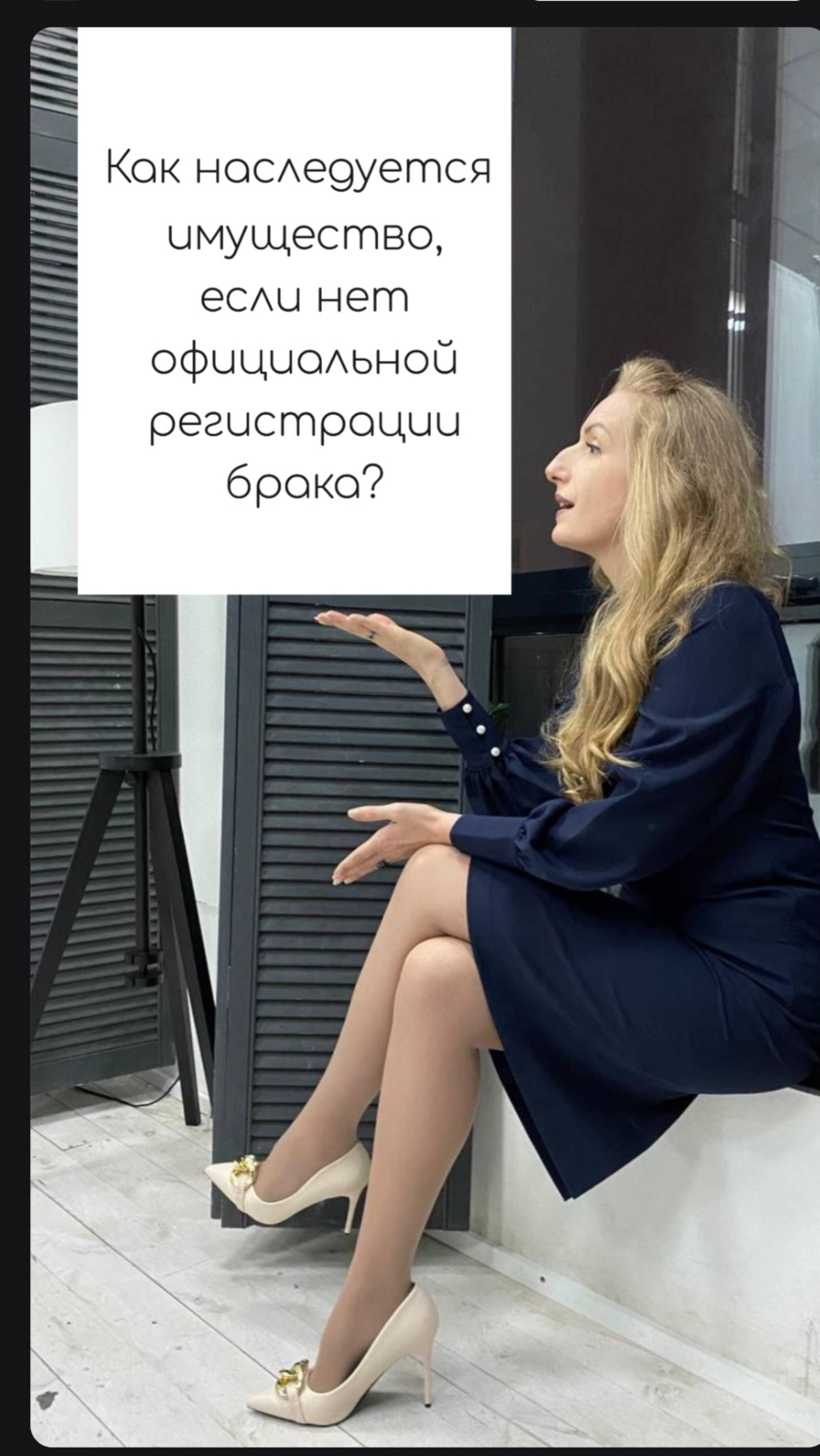 МОЖНО ЛИ ВСТУПИТЬ В НАСЛЕДСТВО ПОСЛЕ СМЕРТИ "ГРАЖДАНСКОГО СУПРУГА"?