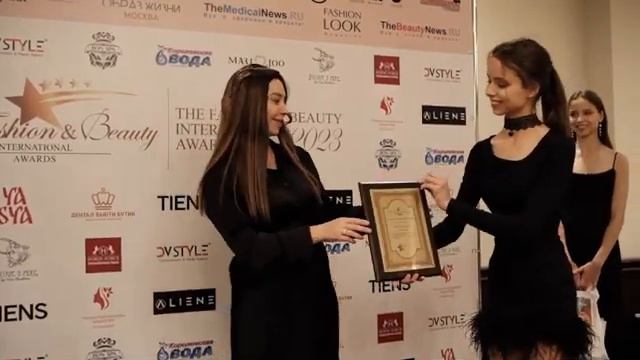 Премия в области моды и красоты The Fashion & Beauty Awards 2023