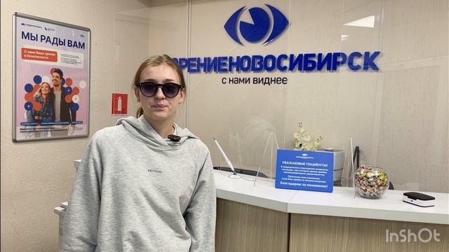 Отзыв о лазерной коррекции зрения в клинике "Зрение Новосибирск", 88001009876