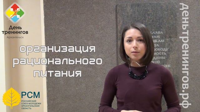 День Т #7: Шашкина Екатерина
