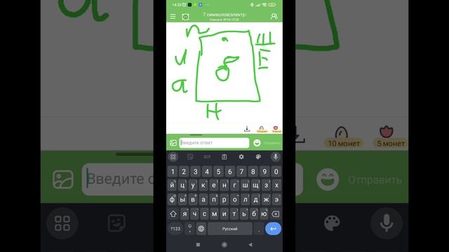 Играю в игру "Рисуй и угадывай" в WePlay  2024-10-12 14:29:54. Битва воображения и смешные рисунки