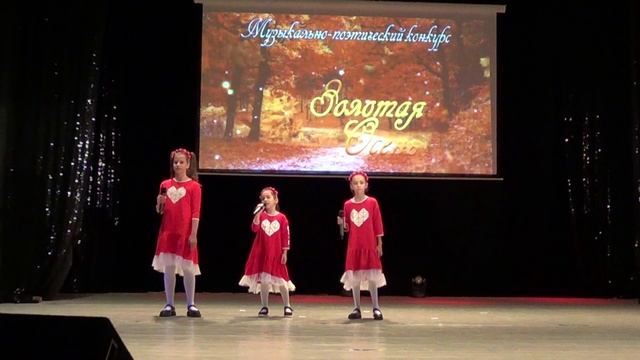"Падают листья" - Вокальная студия "Рябинушка"
