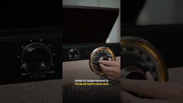 Просто ИДЕАЛЬНЫЙ виниловый проигрыватель с FM и Bluetooth Alive Audio Fusion