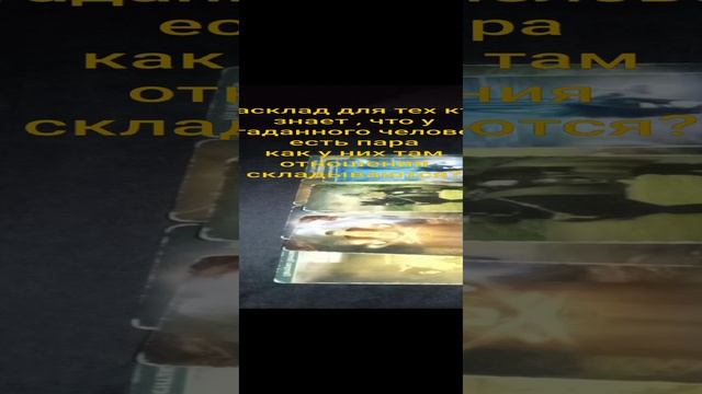 В тех отношениях он не получил желаемого в полной мере, бестолково истратил время безрезультатно