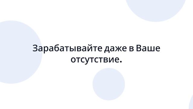 LR: измени настоящее