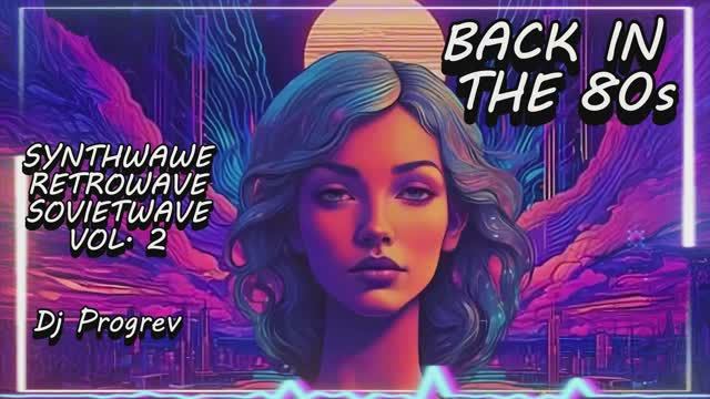 BACK IN THE 80s Vol 2 Dj Progrev Electronic music для работы и расслабления