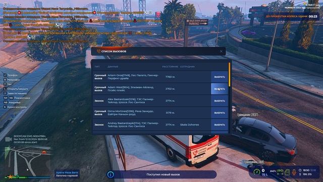 Grand Theft Auto V 2024.10.12 - 18.51.38.033434VR - Trim