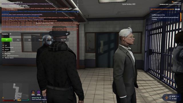 Grand Theft Auto V 2024.10.12 - 16.40.32.10.DVR