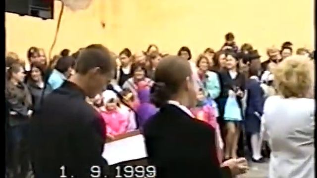 My first day at school! 1.09.1999. 1 Сентября 1 класс. 1 часть. Part 1