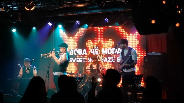 Вова Чё Морале и Sweet Hot Jazz Band - Go Down Moses (Louis Armstrong Cover). 08.10.2024