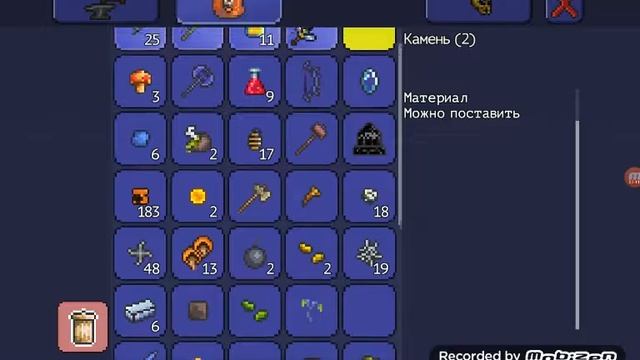 terraria 5# повторяем это убиство