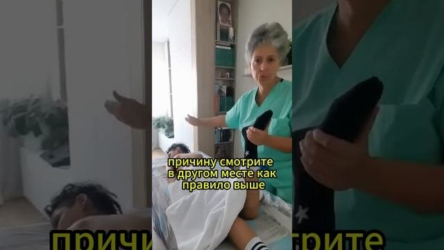 Причины вальгуса. Вологина Гаянэ мануальный терапевт, массажист #массаж #здоровье