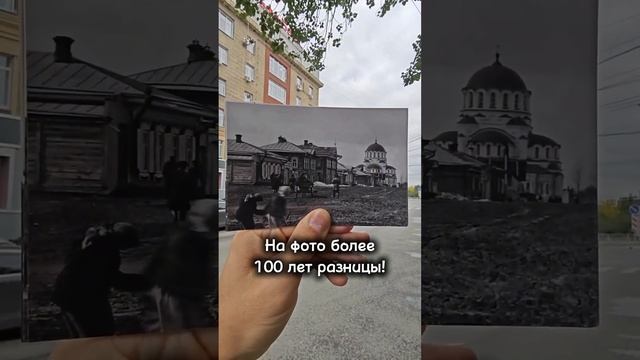 НА ФОТО более 100 лет РАЗНИЦЫ! 
#Собор Александра Невского в г. #Новосибирск — православный #храм ,