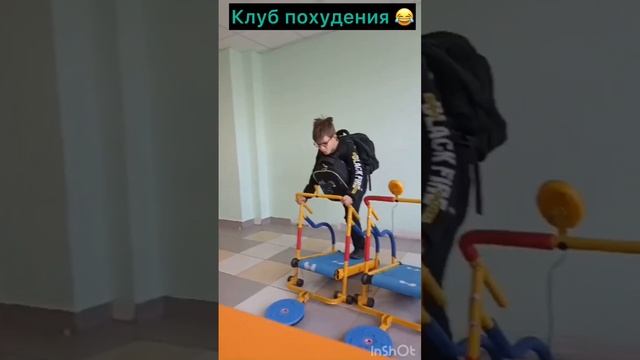 Тимке надо худеть