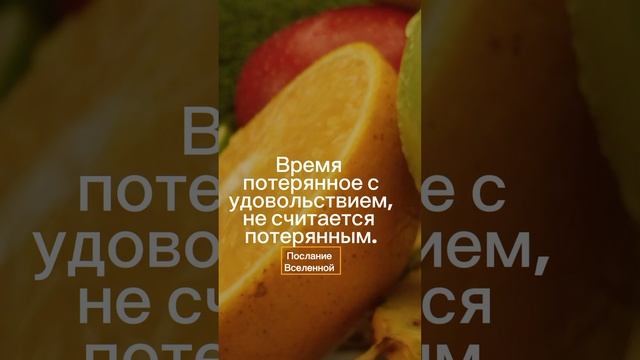 Доброе утро, мой Мир!