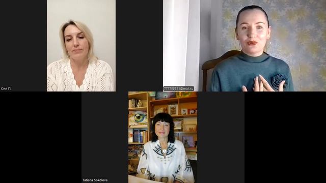 ЧАКРЫ НОВЫХ ВИБРАЦИЙ. Приглашение на курс 8 поток (часть 2)