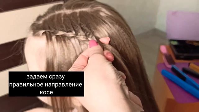 Прическа водопад _ плетение кос  водопад