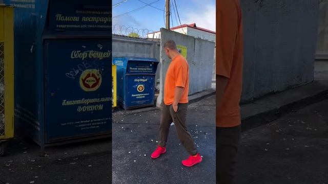 Было?😁