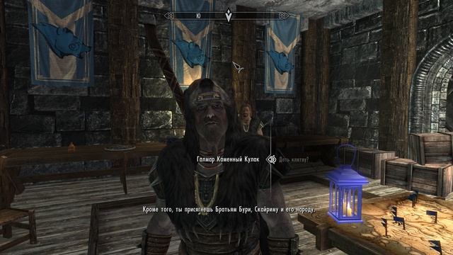 Elder Scrolls V  Skyrim Вступление а Братья Бури