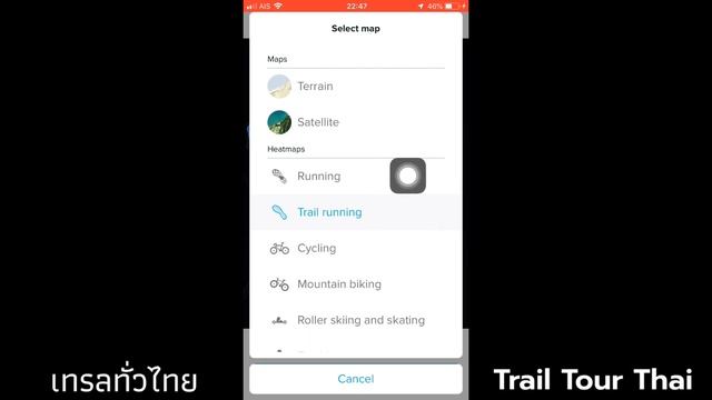 การ import gpx file เข้านาฬิกา Suunto โดยใช้มือถือ I TrailTourThai