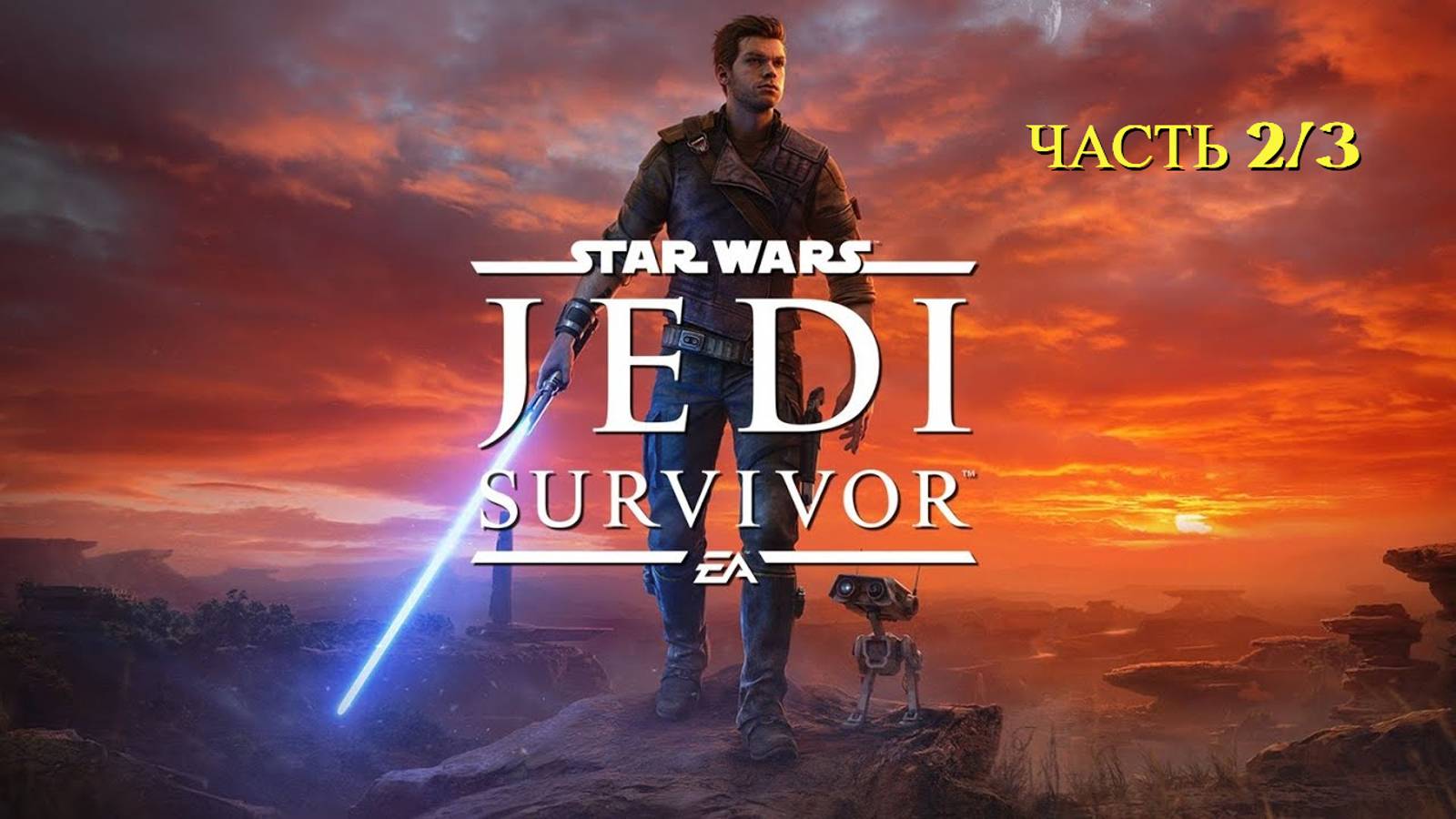 Star Wars Jedi: Survivor ➤ ИГРОФИЛЬМ. Полное прохождение с русскими субтитрами. Часть 2 из 3.