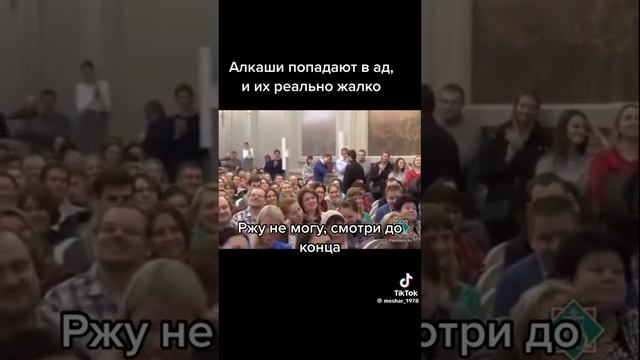 алкаши