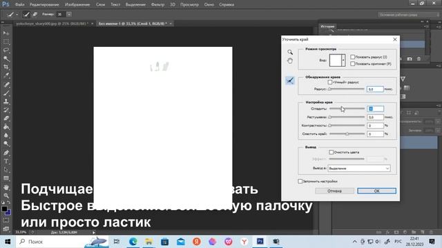 Обработка акварельных иллюстраций в Adobe Photoshop | 3 способа эксперимент с озвучиванием ИИ