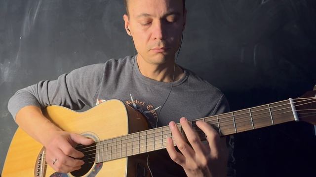 Кавер на песню «Я то что надо» группы БРАВО на акустической гитаре, фингерстайл.