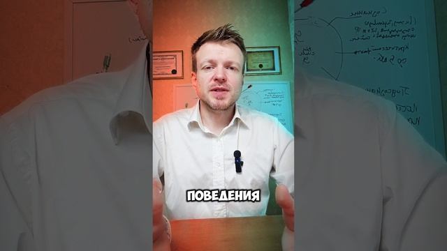 Как ваше подсознание саботирует ваши мечты?