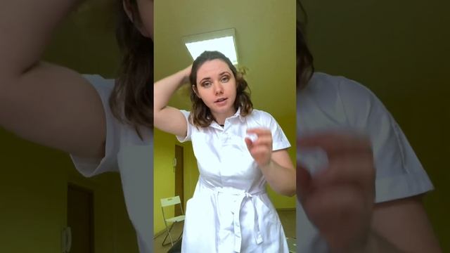 Куда же сливается Ваша энергия?
