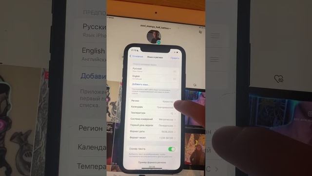 Рабочий Тик Ток на Айфон | Как выложить Видео в Тик Ток в 2024 году