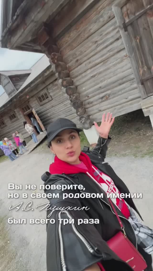 Вы не поверите, но в своем родовом имении Пушкин был всего три раза. Сейчас расскажу